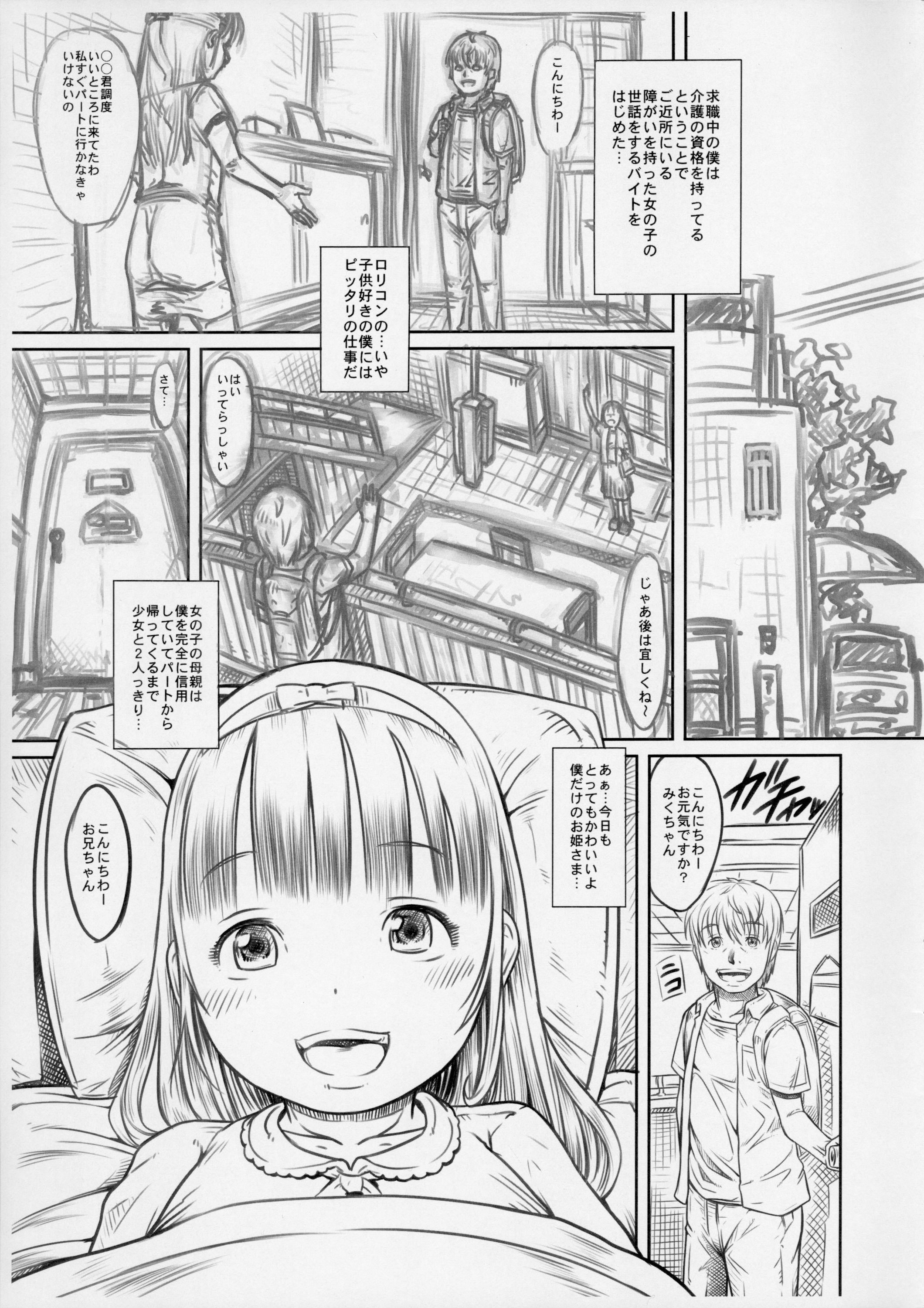[TOC